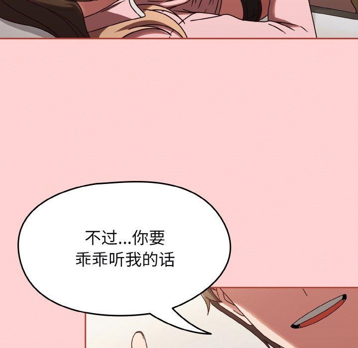 第12话 - 第71.jpg页