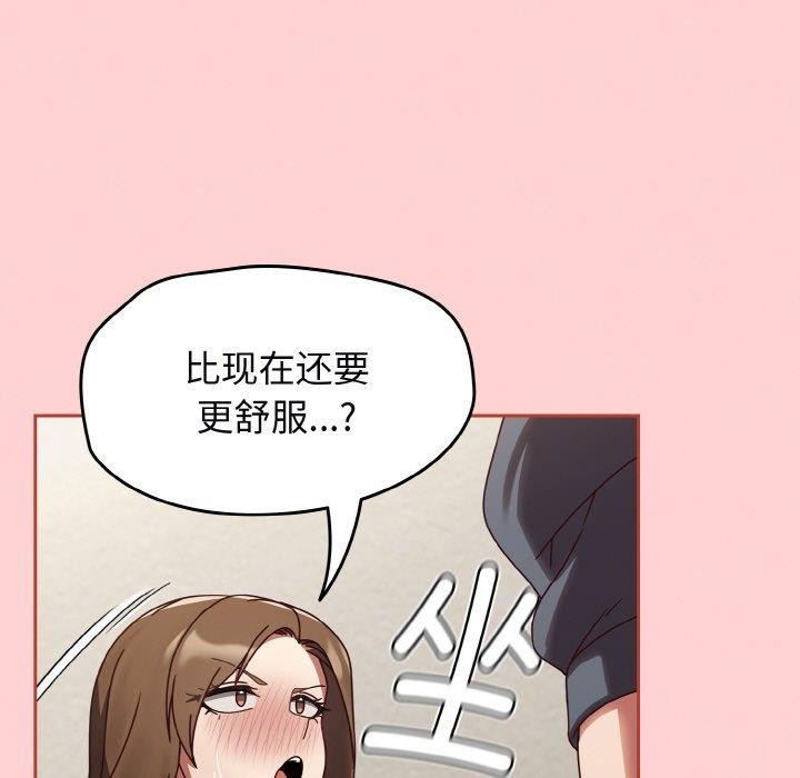第12话 - 第73.jpg页