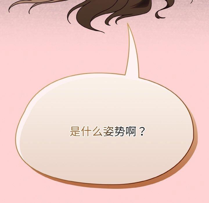 第12话 - 第84.jpg页