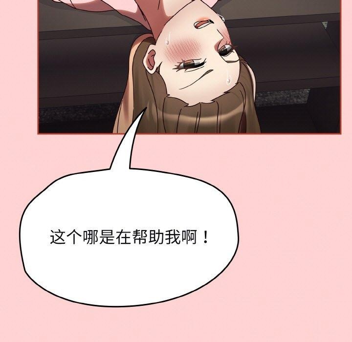 第12话 - 第91.jpg页