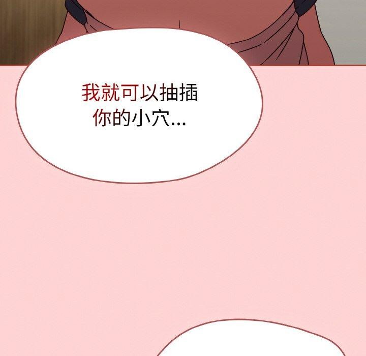 第12话 - 第94.jpg页