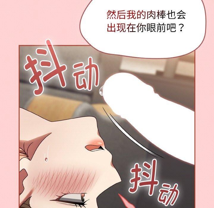 第12话 - 第95.jpg页