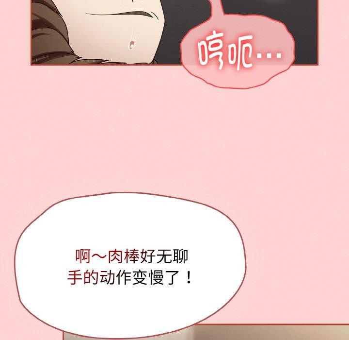 第12话 - 第96.jpg页