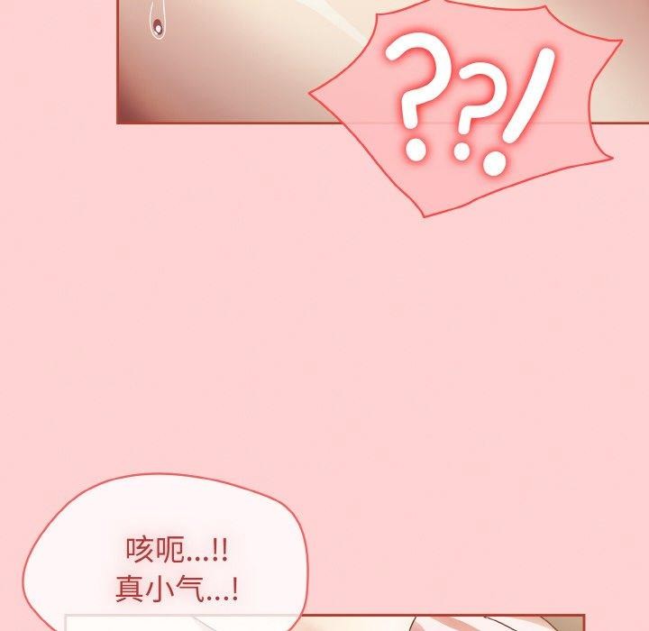 第12话 - 第98.jpg页