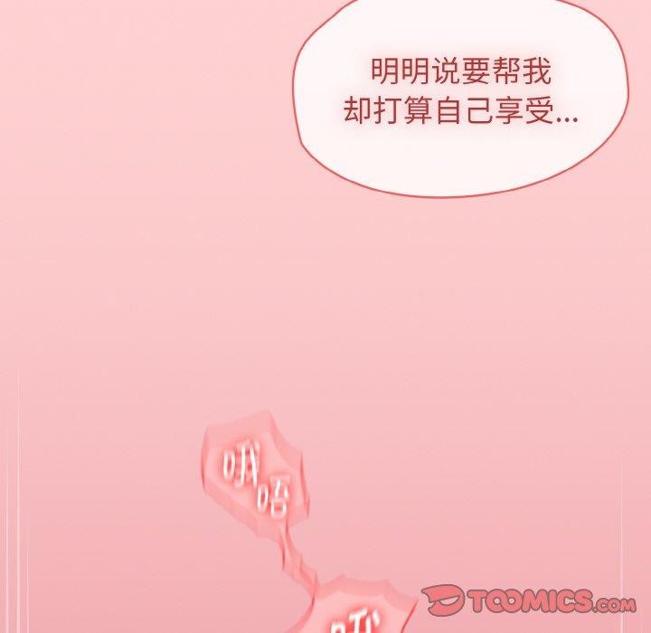 第12话 - 第100.jpg页