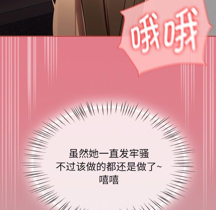 第12话 - 第104.jpg页