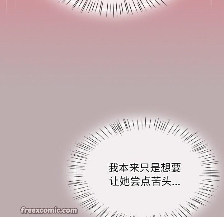 第12话 - 第105.jpg页