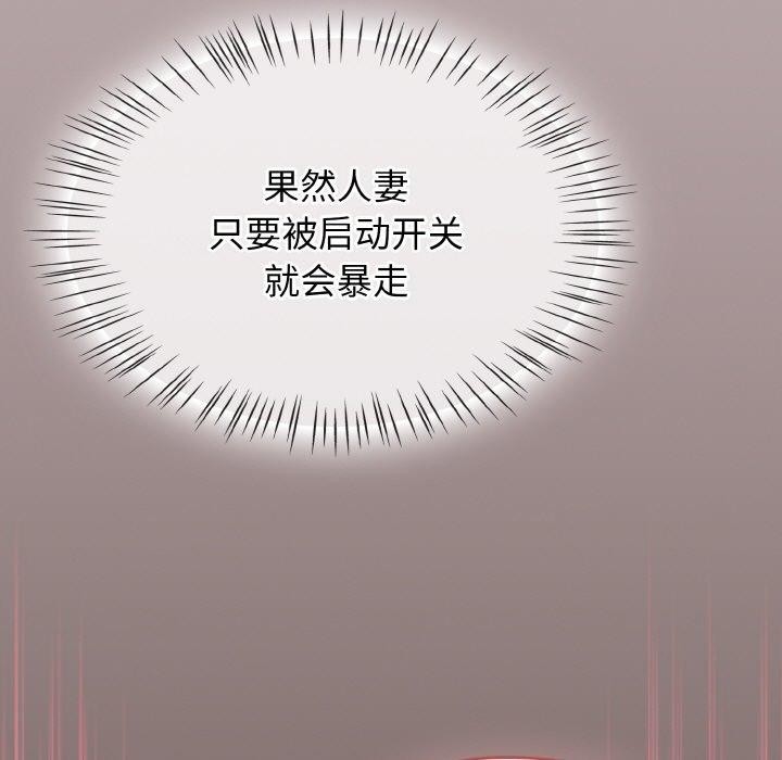 第12话 - 第107.jpg页