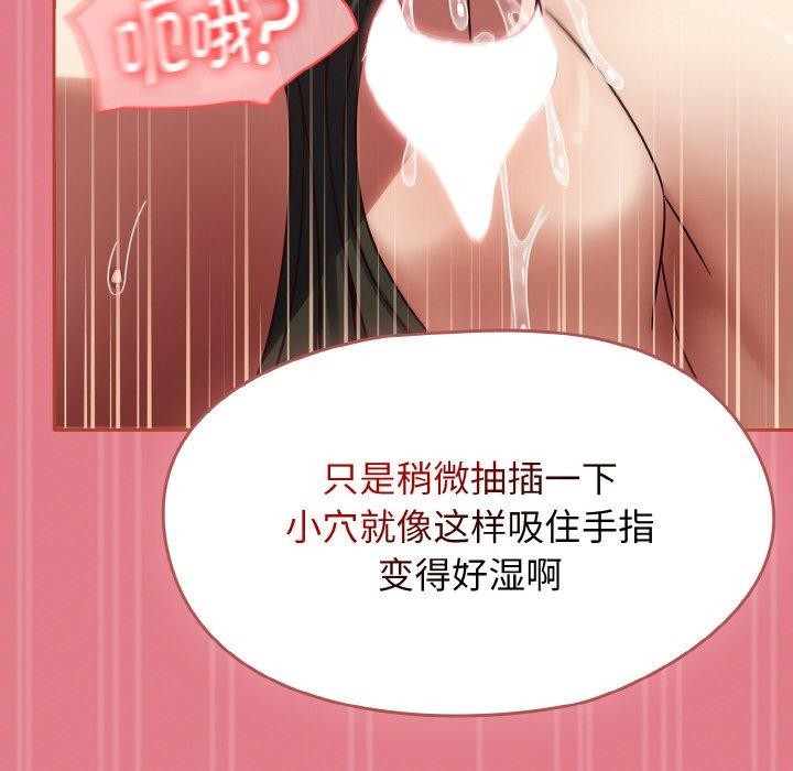 第12话 - 第110.jpg页
