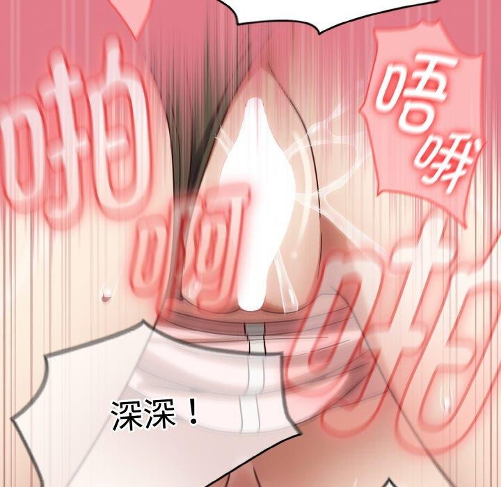 第12话 - 第115.jpg页