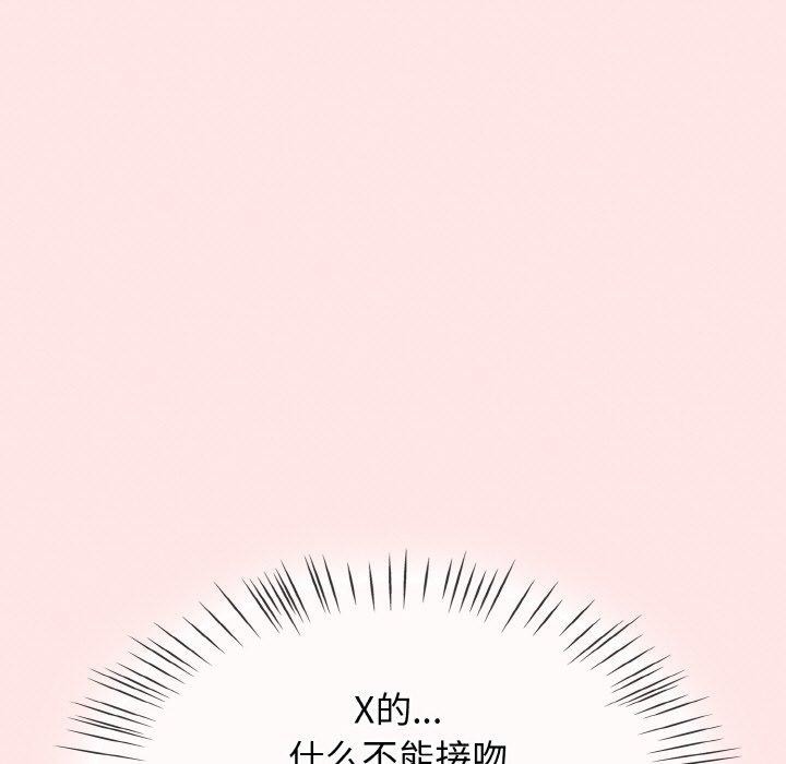 第12话 - 第127.jpg页
