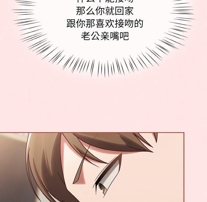 第12话 - 第128.jpg页