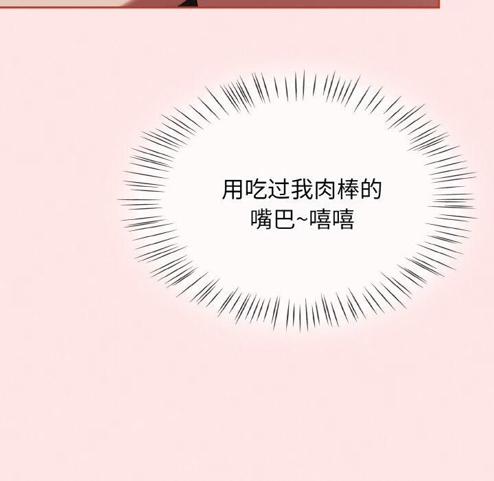 第12话 - 第130.jpg页