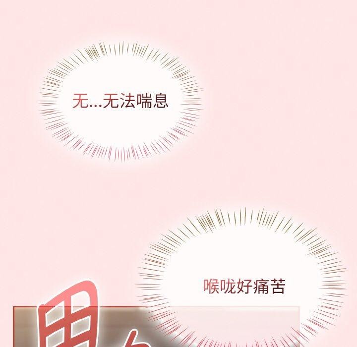 第12话 - 第136.jpg页