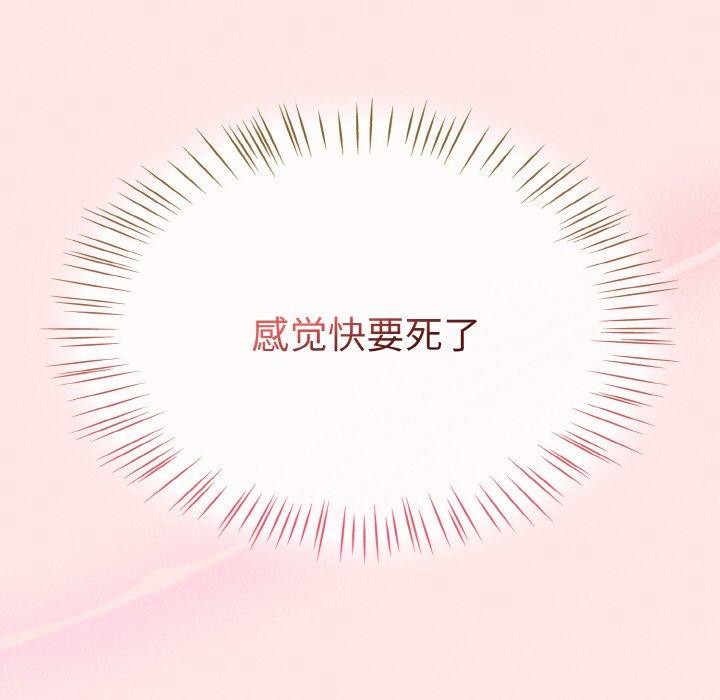 第12话 - 第138.jpg页