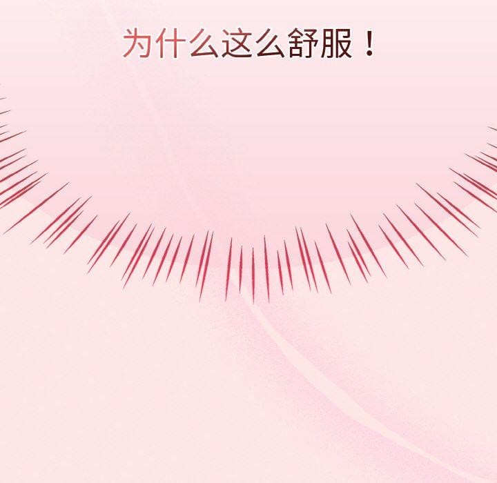 第12话 - 第144.jpg页