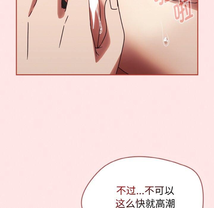 第12话 - 第146.jpg页