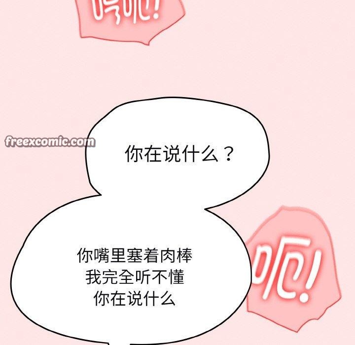 第12话 - 第150.jpg页