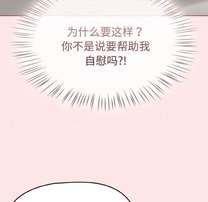 第12话 - 第154.jpg页