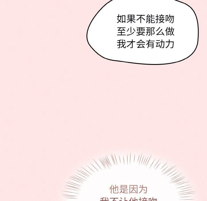 第12话 - 第156.jpg页