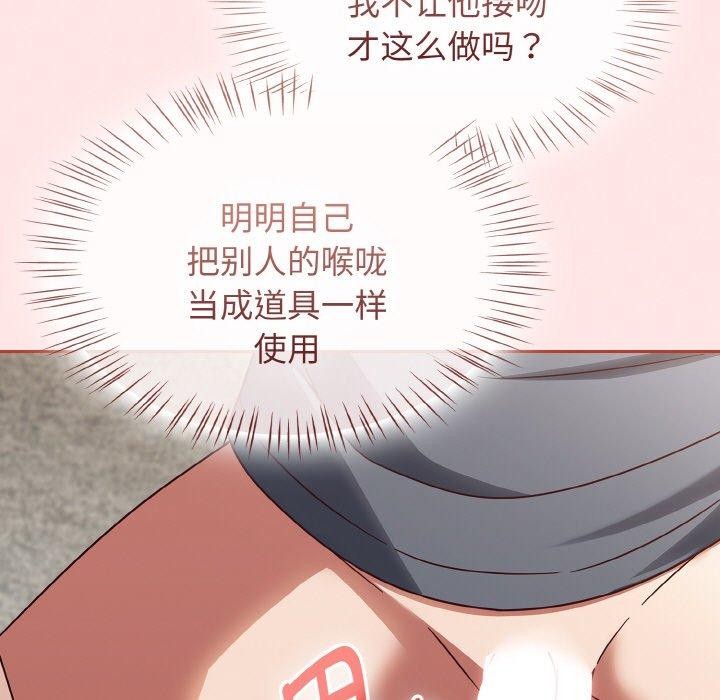 第12话 - 第157.jpg页