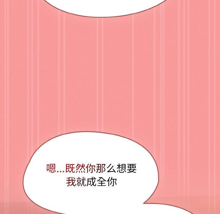 第12话 - 第166.jpg页
