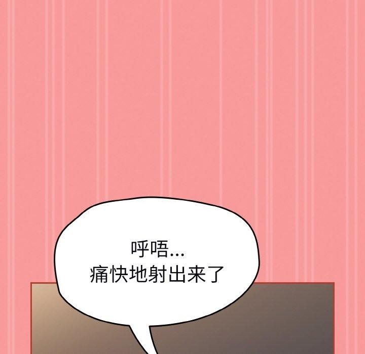 第12话 - 第174.jpg页