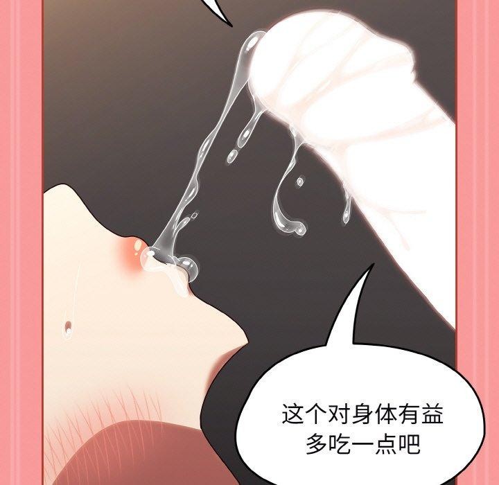 第12话 - 第175.jpg页