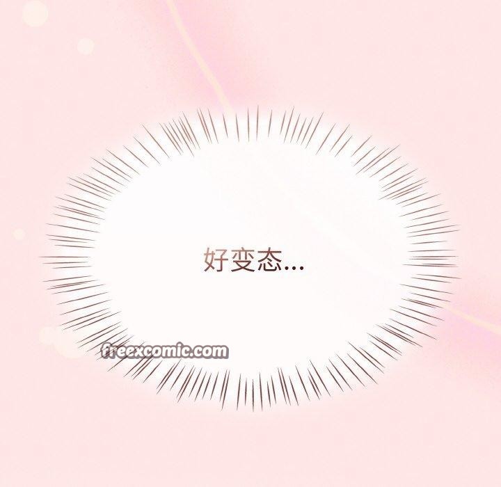 第12话 - 第180.jpg页