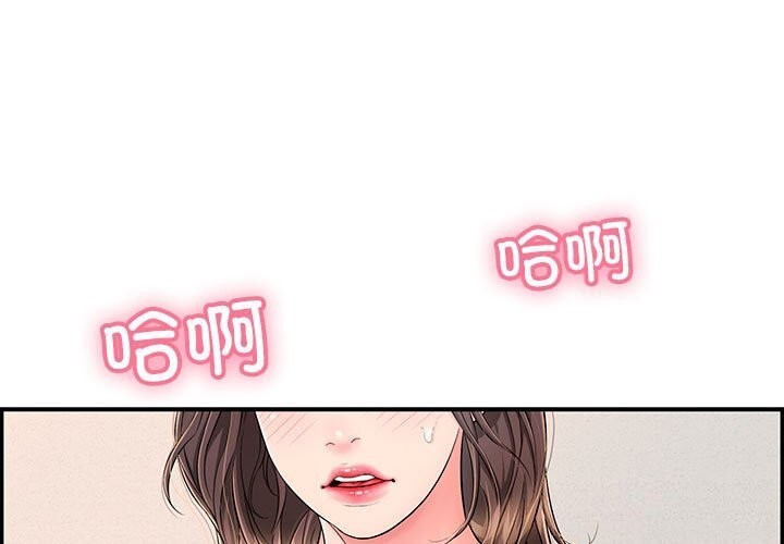 第8话 - 第1.jpg页