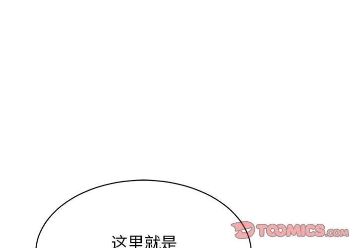 第8话 - 第4.jpg页
