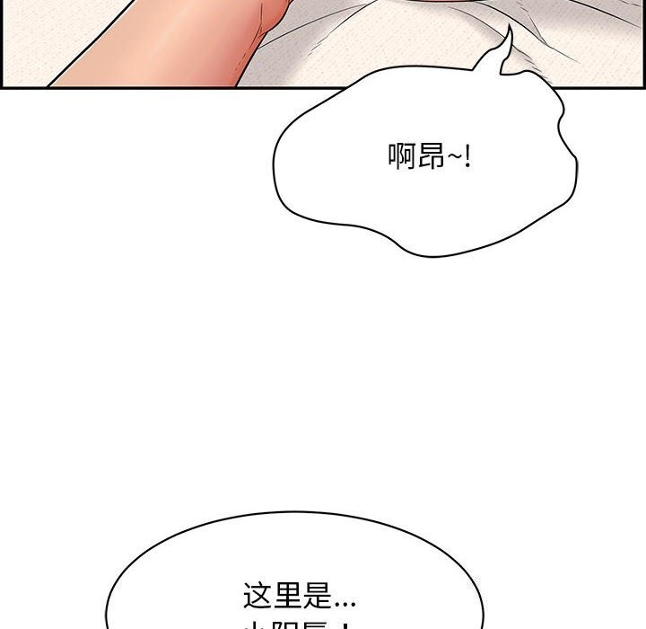 第8话 - 第6.jpg页