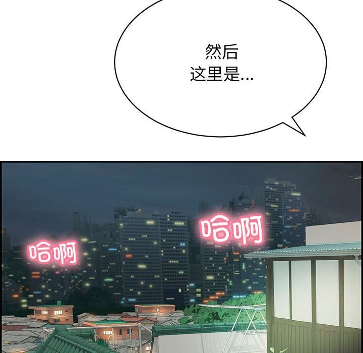第8话 - 第12.jpg页