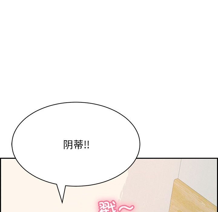 第8话 - 第14.jpg页