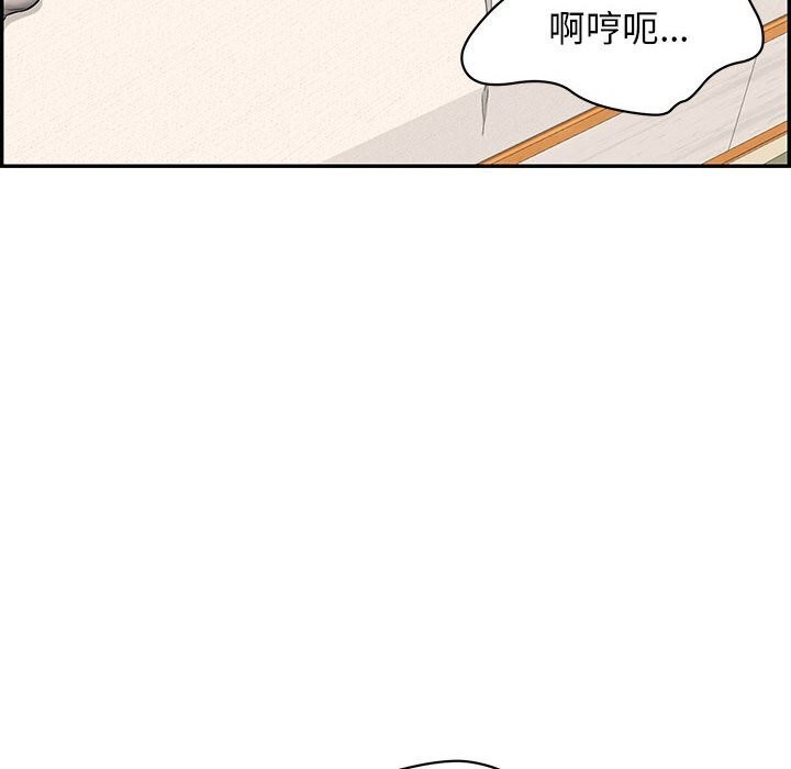第8话 - 第16.jpg页