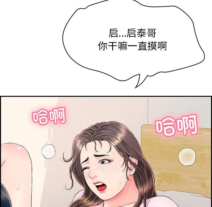 第8话 - 第17.jpg页