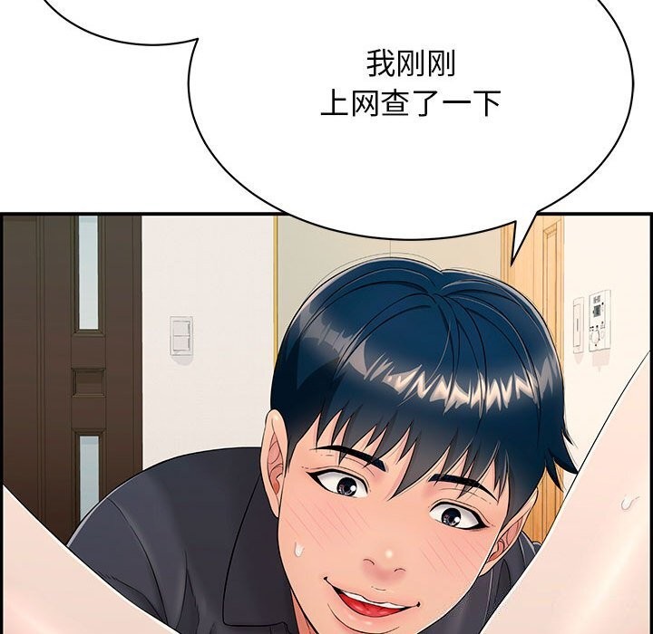 第8话 - 第20.jpg页