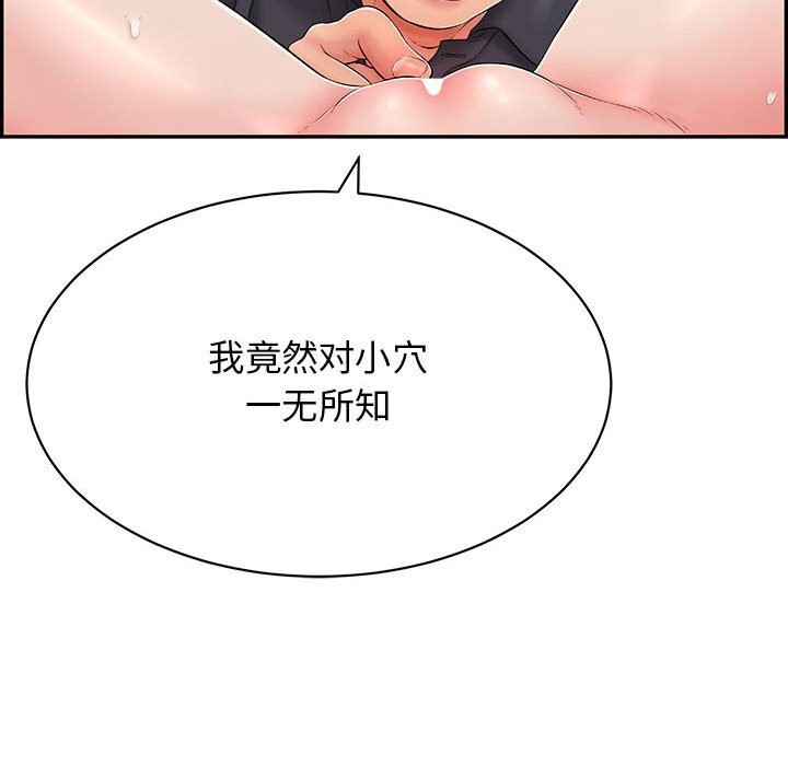 第8话 - 第21.jpg页
