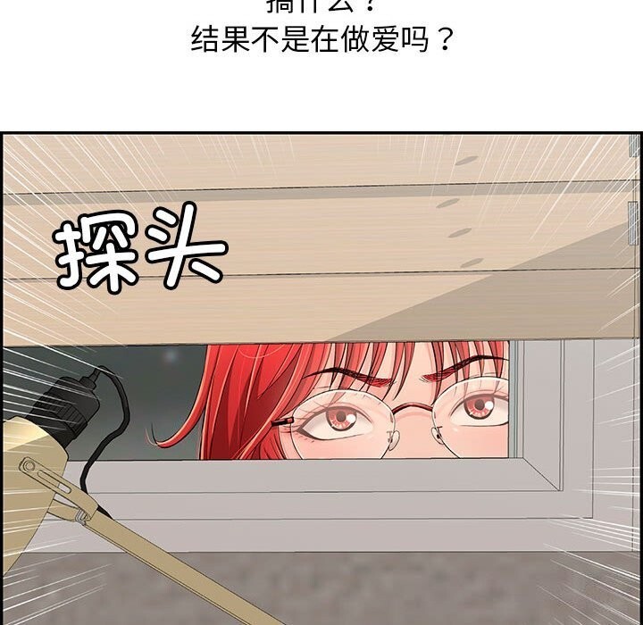 第8话 - 第25.jpg页
