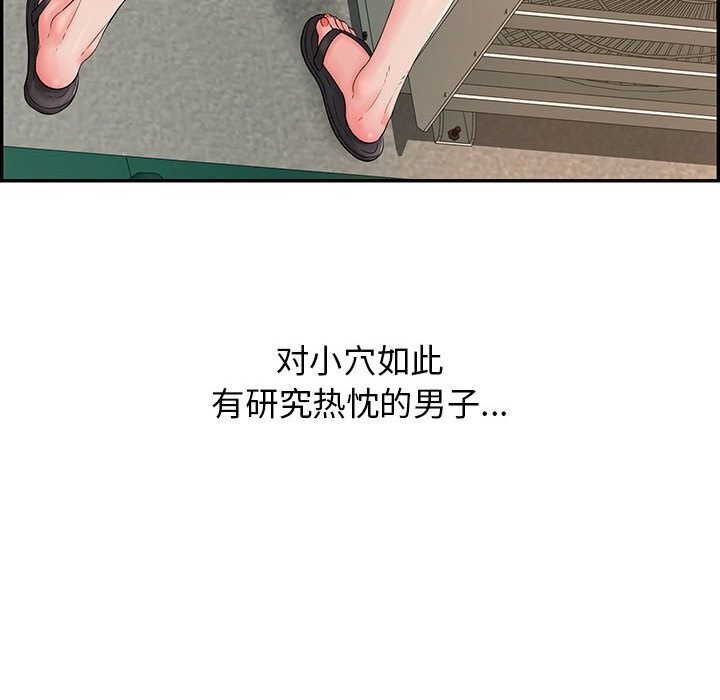 第8话 - 第29.jpg页