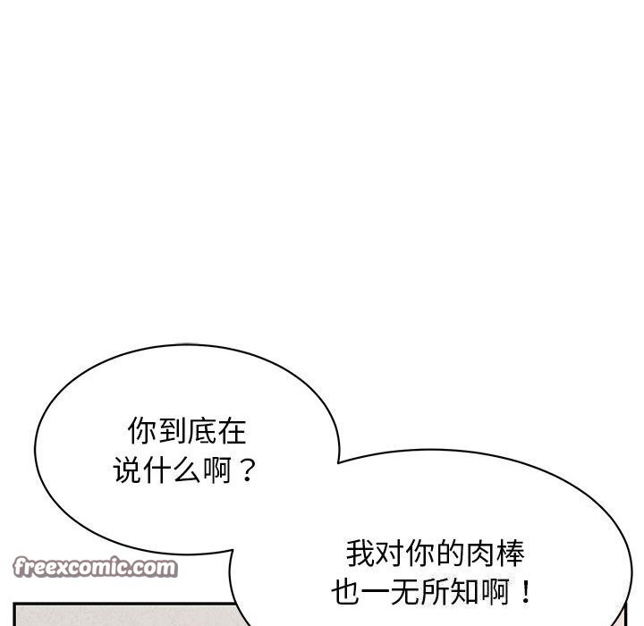 第8话 - 第30.jpg页