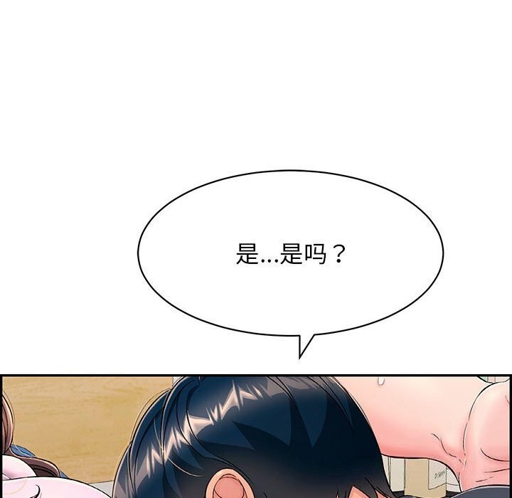 第8话 - 第33.jpg页