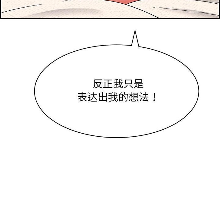 第8话 - 第35.jpg页