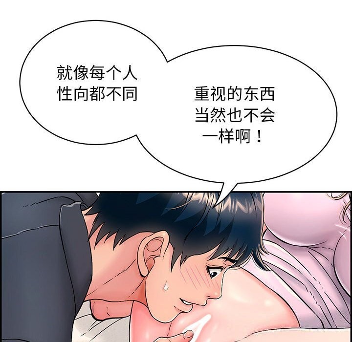 第8话 - 第36.jpg页
