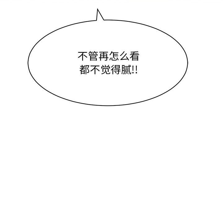 第8话 - 第40.jpg页