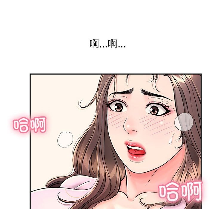 第8话 - 第41.jpg页