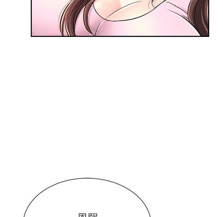 第8话 - 第42.jpg页