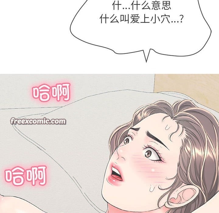 第8话 - 第45.jpg页