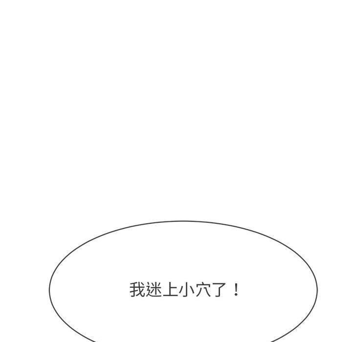 第8话 - 第47.jpg页