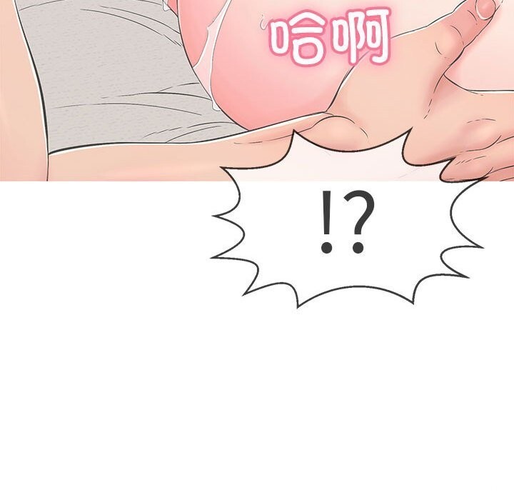 第8话 - 第49.jpg页